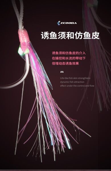 Ecooda Pink Style Light Jigging Single Hooks