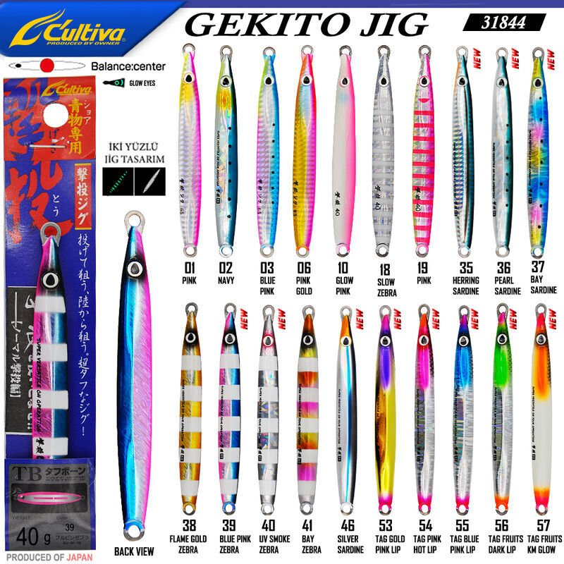 Cultiva 31844 Gekito Jig 40g 11cm 10