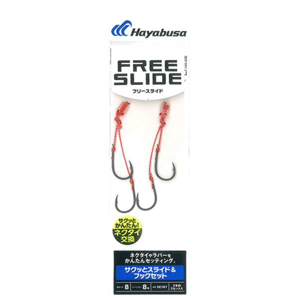 Hayabusa SE 167 Tai Rubber Free Slide Yedek Assist İğnesi