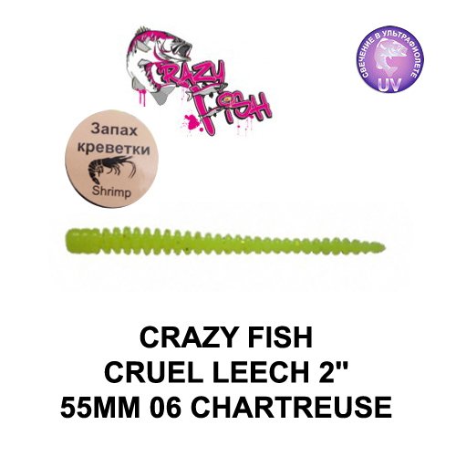 CRAZY FISH CRUEL LEECH 55 MM COLOR: 6-4 CHARTREUSE (KARİDES KOKULU)