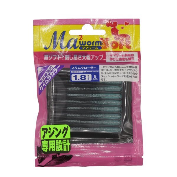 Ma2 Worm Slim Crawler 1.8 S/Bck