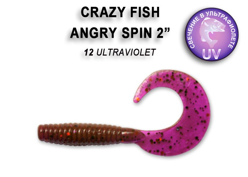 CRAZY FISH ANGRY SPIN 45 MM COLOR: 12-6 ULTRAVIOLET