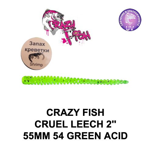 CRAZY FISH CRUEL LEECH 55 MM COLOR: 54-4 GREEN ACID (KARİDES KOKULU)