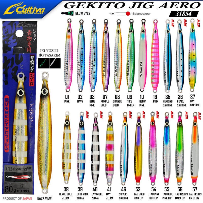 Cultiva   31854 Gekito Jig Aero 80g 13.5cm 19