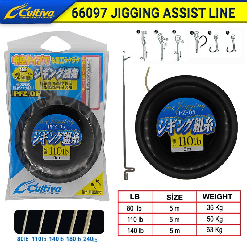 Owner 66097 Technora Braided Line 5.0m Brown 110 lbs