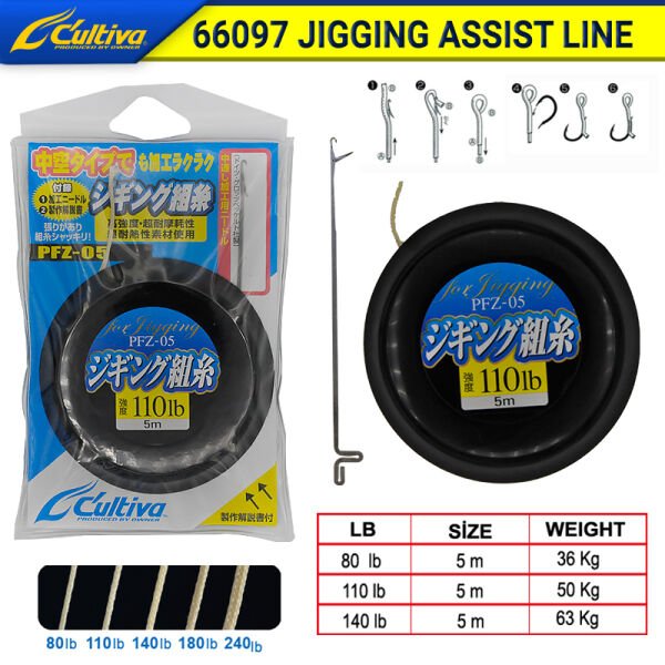 Owner 66097 Technora Braided Line 5.0m Brown 80 lbs