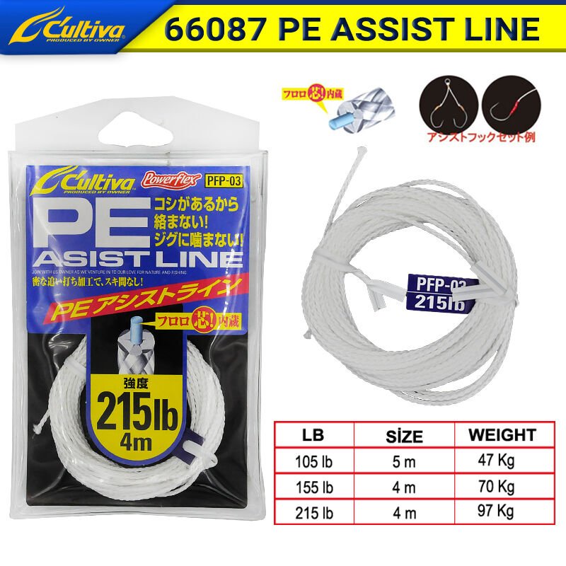Owner 66087 Pe Assist Line 5m White 105lb 5m