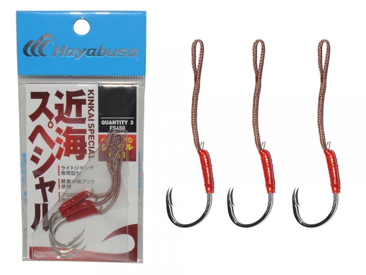 Hayabusa FS 450 Jig Assist İğnesi Single Hook 3'lü Paket L