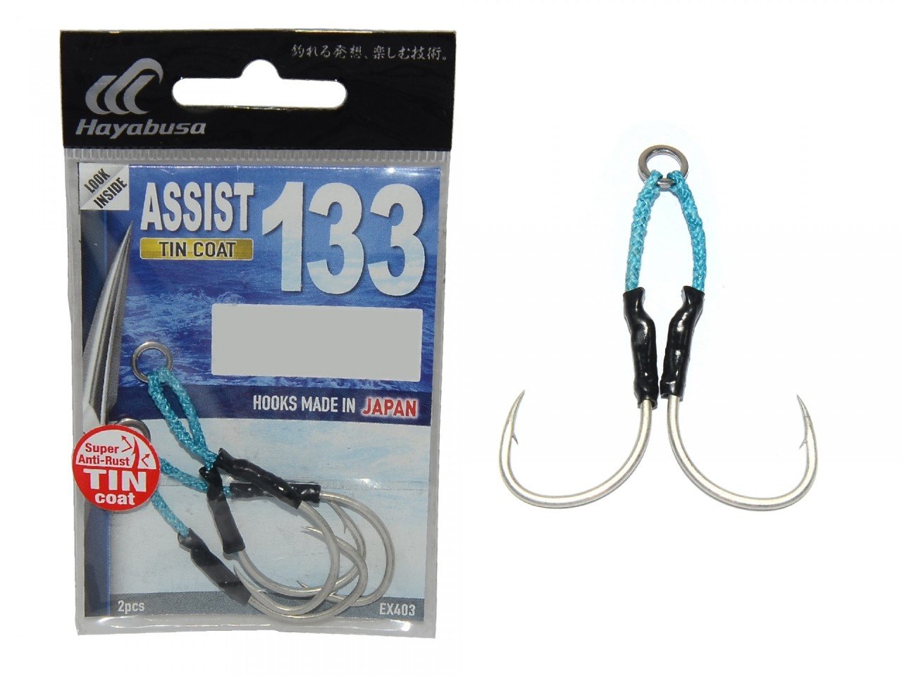 Hayabusa EX 403 Jig Assist İğnesi Double Hook 2'li Paket 2/0