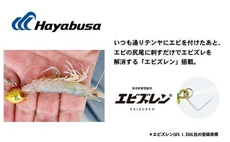 Hayabusa SE 103 Tenya Masuo Madia Kabra TGII-8 30gr Jig Suni yem