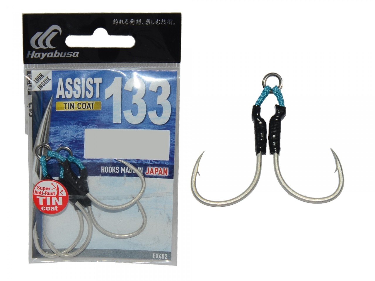 Hayabusa EX 402 Jig Assist İğnesi Double Hook 2'li Paket 1