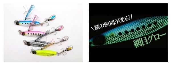 Hayabusa FS 417 Jack Eye Maki Maki 20gr Light Jig Suni Yem