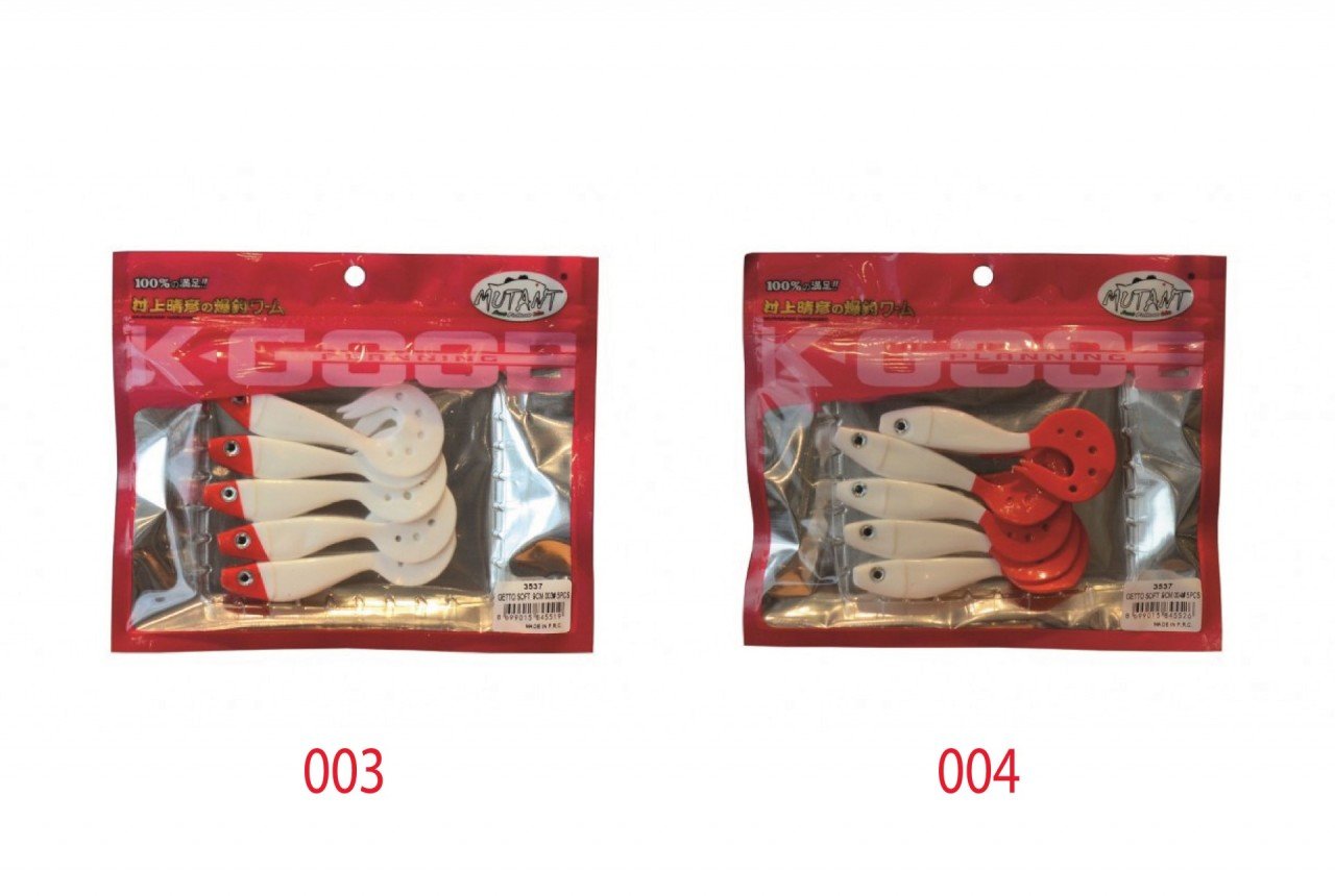 Mutant 3537 Getto Soft 9cm Turna Silikonu 5'li Paket Suni Yem 003