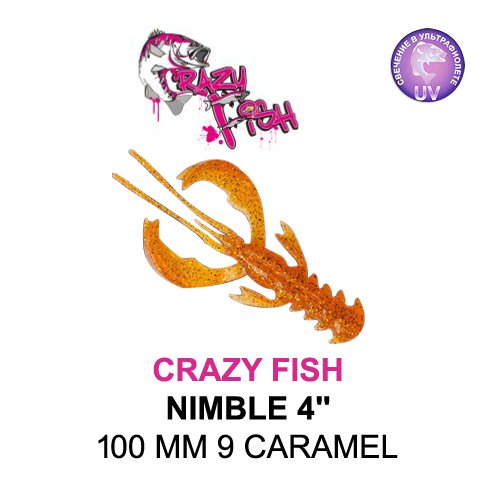CRAZY FISH NIMBLE 100 MM COLOR:  9 CARAMEL
