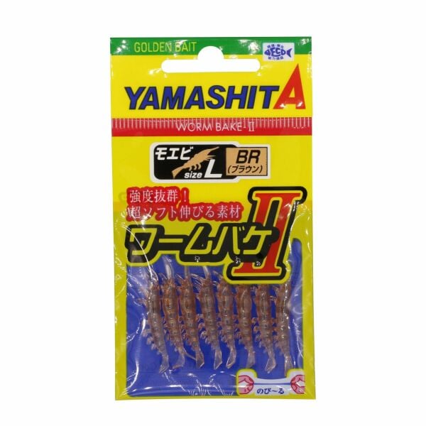 Moebi Worm Bake II L Silikon Karides K