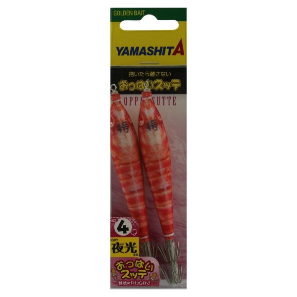 Oppai Sutte Kalamar Zokası 4-T2 Shrimp