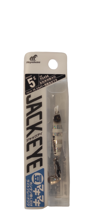 Hayabusa FS 434 Jack Eye Mame Maki 5gr Slow LRF Jig Suni Yem 5