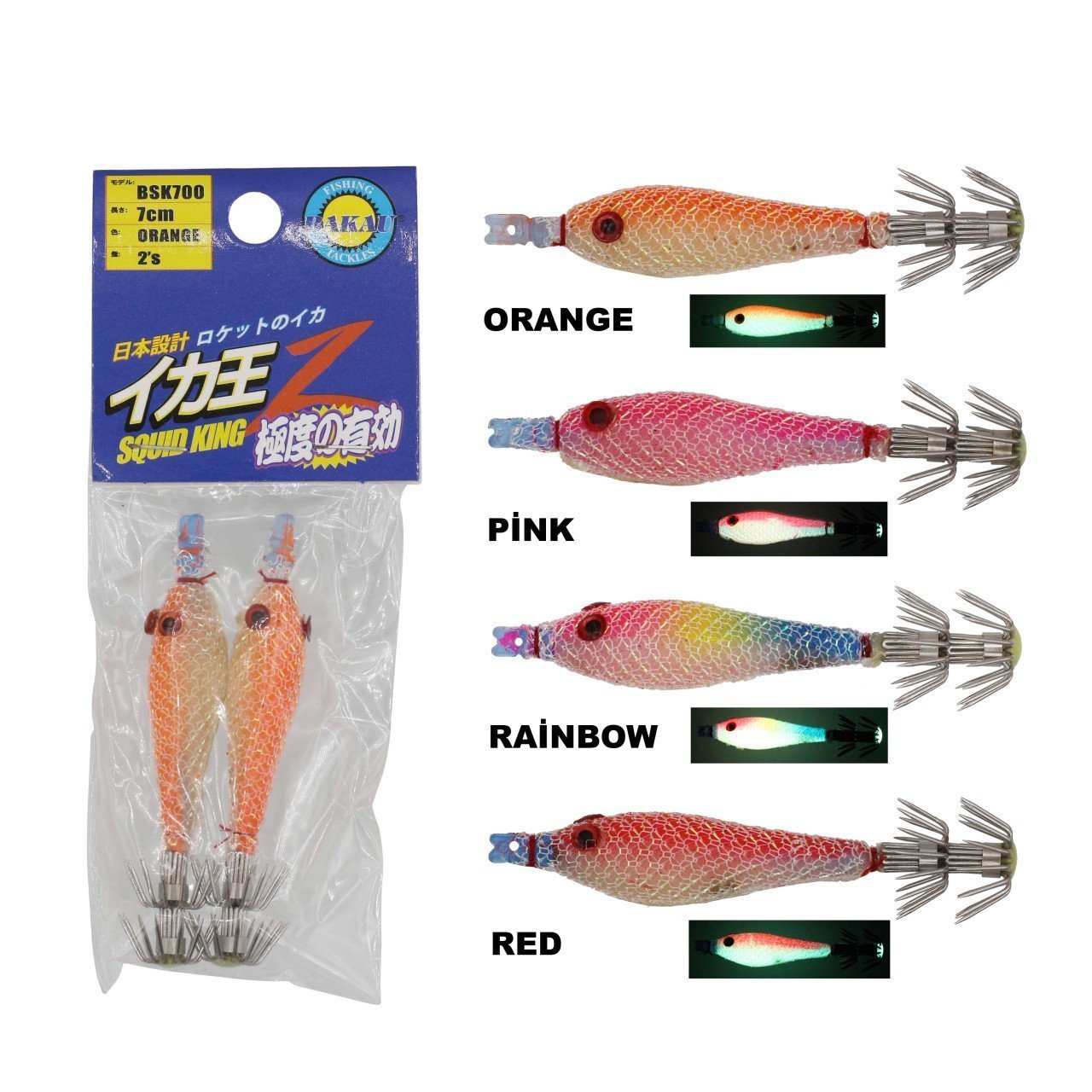 Squid King Z Bsk 700 # 7Cm /2 Pcs Rainbow