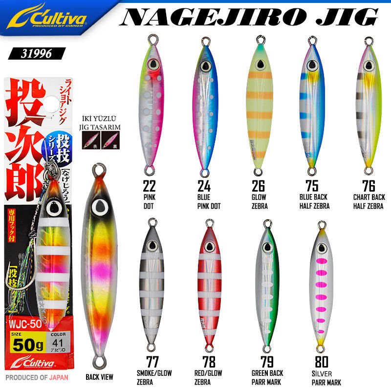 Cultiva 31996 Nagejiro  Jig 50g 75