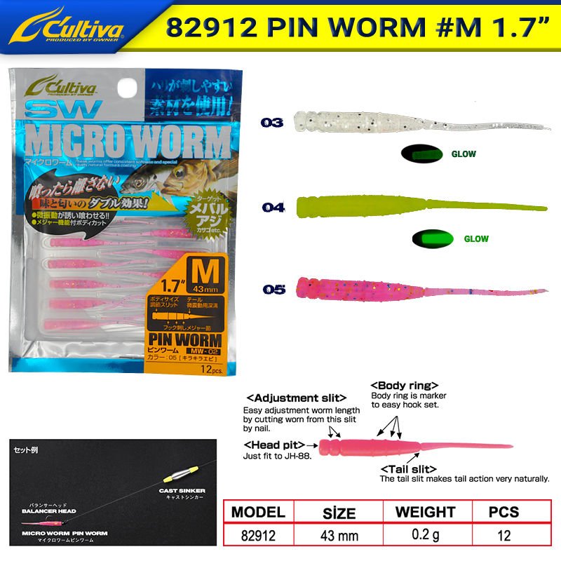 Owner 82912 Pin Worm #M <1.7inch> Lrf Silikonu 4.3 cm 03