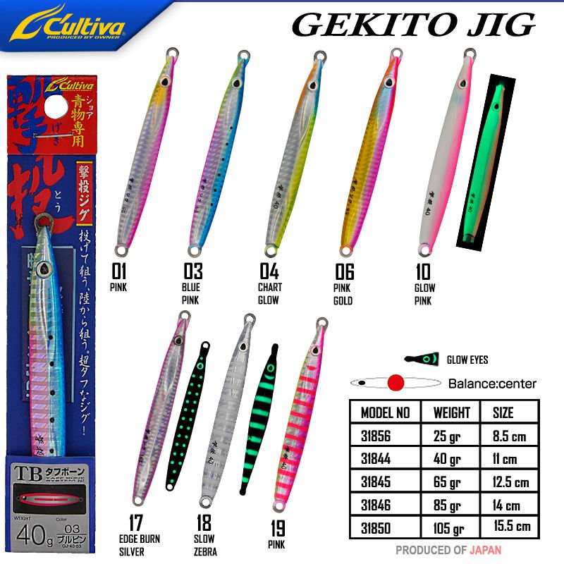 Cultiva 31850 Gekito Jig 105g 15.5 cm 10