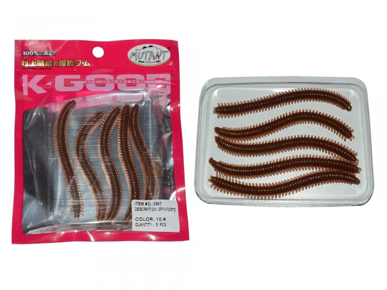 Mutant 3507 Spin Forte 8.5cm Aromalı LRF Silikon Suni Yem 5'li Set 10