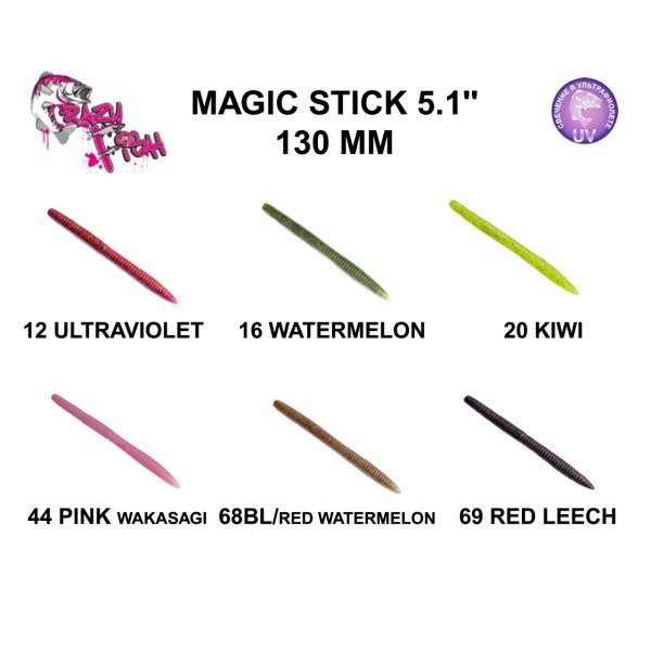 CRAZY FISH MAGIC STICK 130 MM SİLİKON