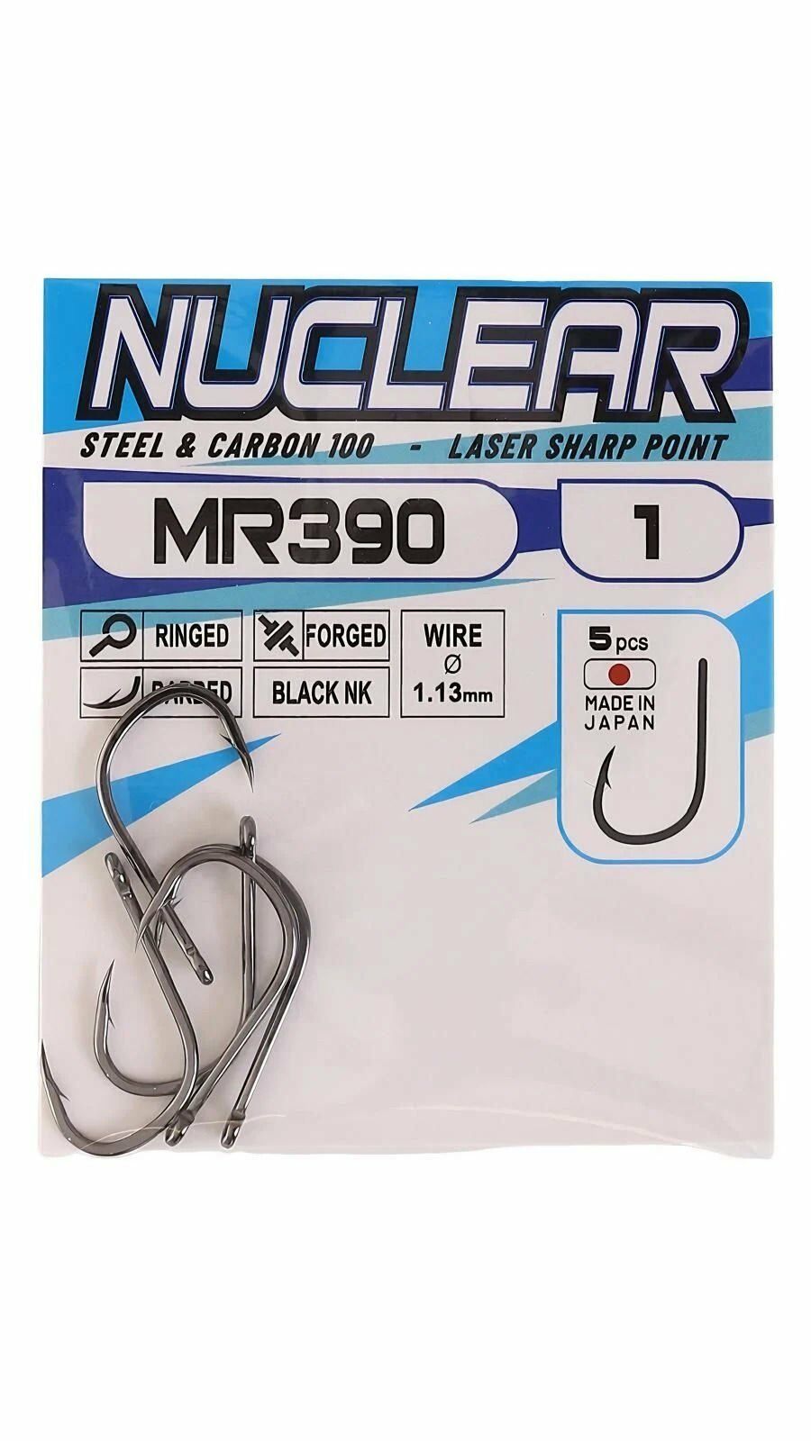 Nuclear Hooks MR390 4