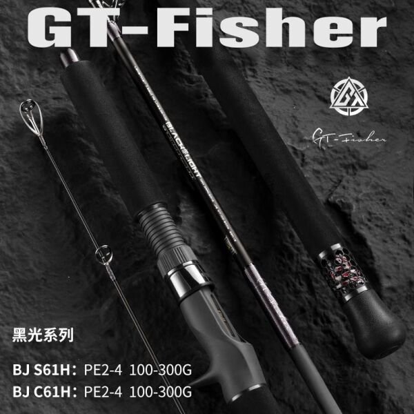 Ecooda GT-Fisher Black Light 185cm 100-300gr Slow Jigging Kamışı