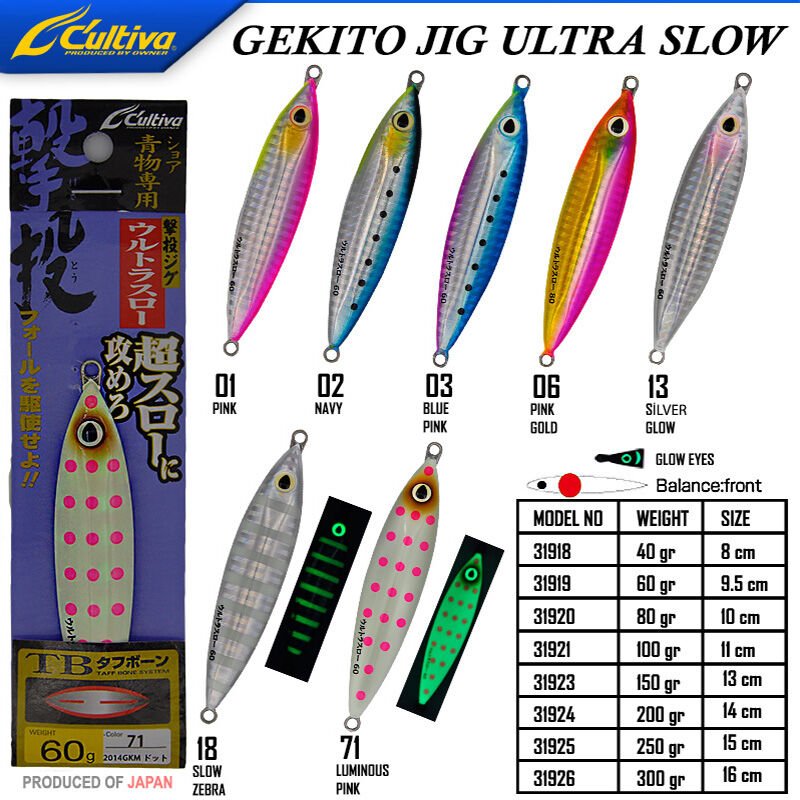 Cultiva 31926 Gekito Jig Ultra Slow 350g 16cm 71