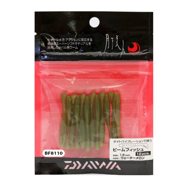 Daiwa Souple BF81 Silikon Yem