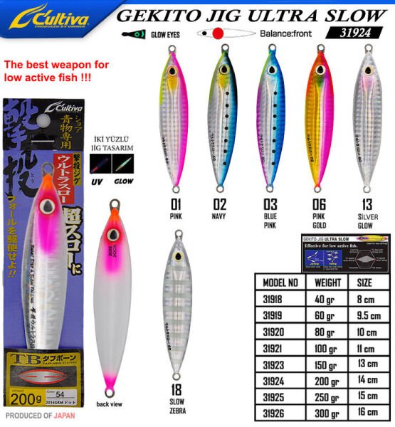 Cultiva 31924 Gekito Jig Ultra Slow 200g 14cm 13