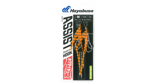 Hayabusa FS 580 Jig Assist İğnesi Double Hook 2'li Paket