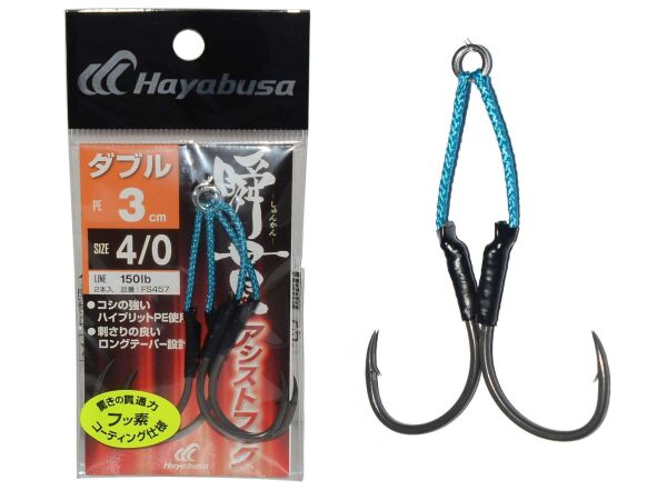 Hayabusa FS 457 Jig Assist İğnesi Double Hook 2li Paket Standart - 2-0