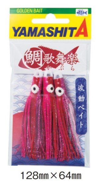 Taikabura Hadou Bait Set 02