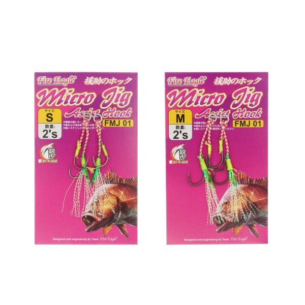 Micro Jig Assist İğne 2li Fmj 01 - S