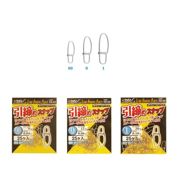 Maruto Odz Os-22 Rapala Klipsi 1