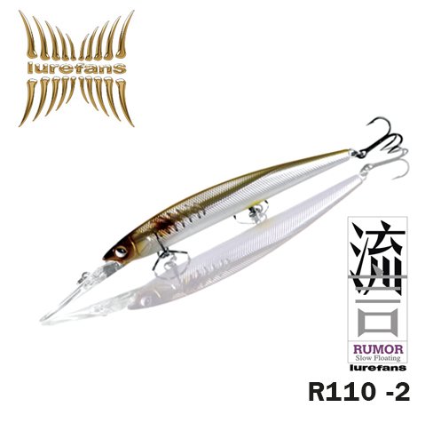 LUREFANS RUMOR R110 11cm 13g / Col. 2