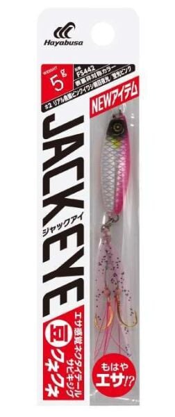 Hayabusa FS 442 Jack Eye Bean Kune Kune 5gr LRF Jig Suni Yem