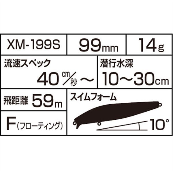 Exsence Shallow Assassin 007