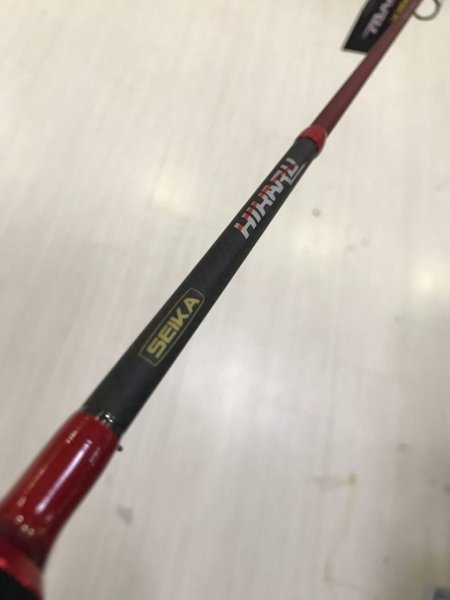 Hikaru 210 Cm 2-10 Gr