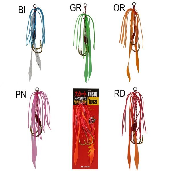 Skirt Assist Hook Fhs 10 Bl