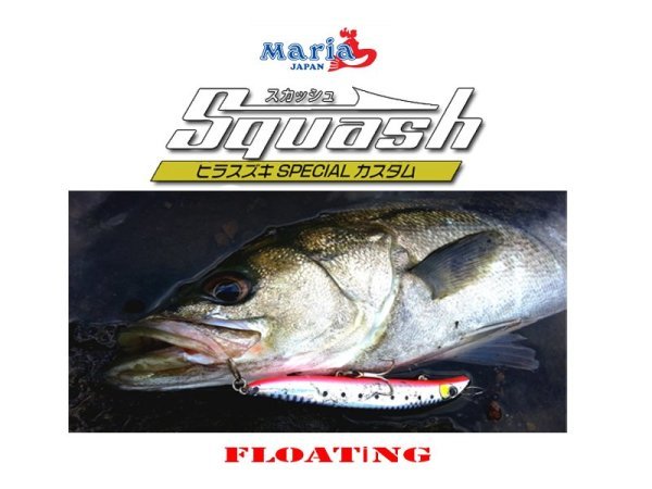 Maria Squash F 125 mm 20gr Maket Balık