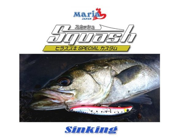 Maria Squash S 125 mm 22gr Maket Balık