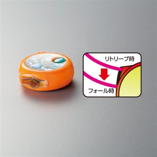 Flat Baku Baku100g EJ710SE ORANGE   002 EJ710SE ORANGE   002