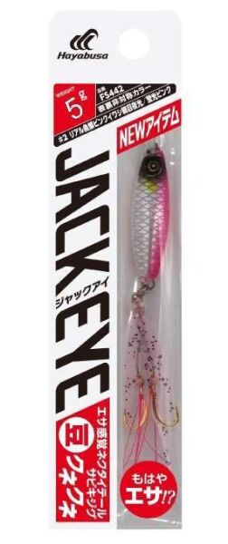 Hayabusa FS 442 Jack Eye Bean Kune Kune 7gr LRF Jig Suni Yem
